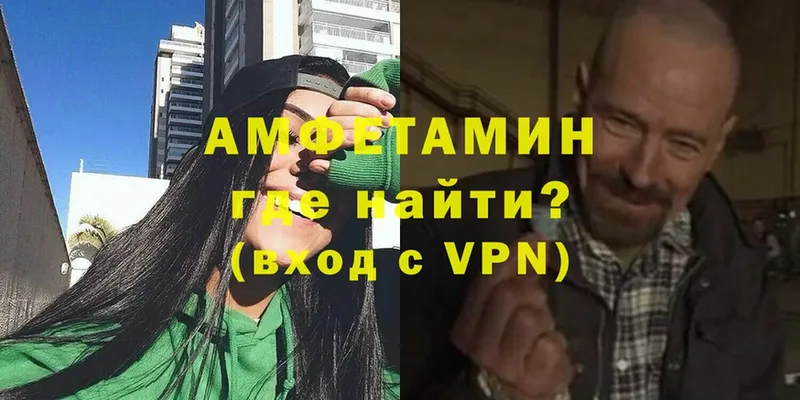 АМФЕТАМИН Premium  Зеленокумск 