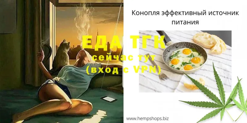 наркотики  Зеленокумск  Cannafood марихуана 